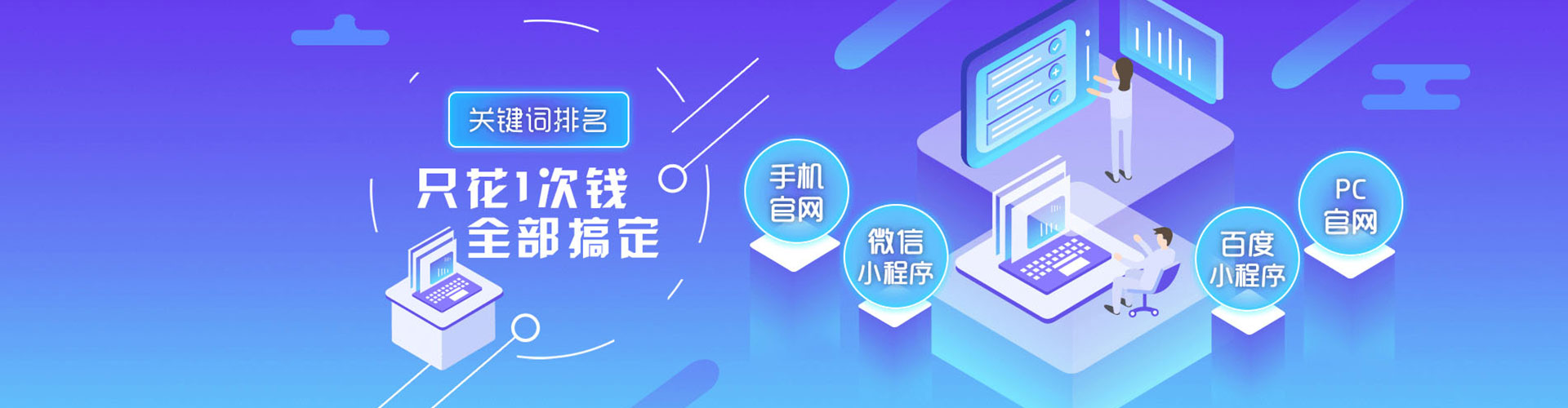 思茅竞价托管
