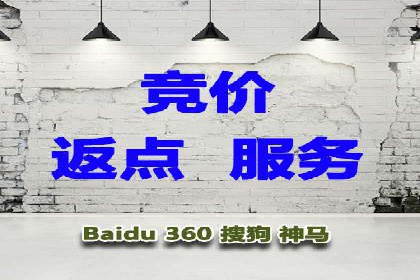 百度推广运营案例剖析：如何实现高转化率
