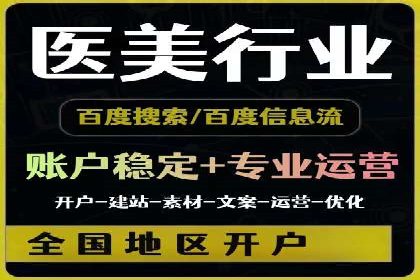 针对不同行业，如何制定有效的SEM广告投放计划？